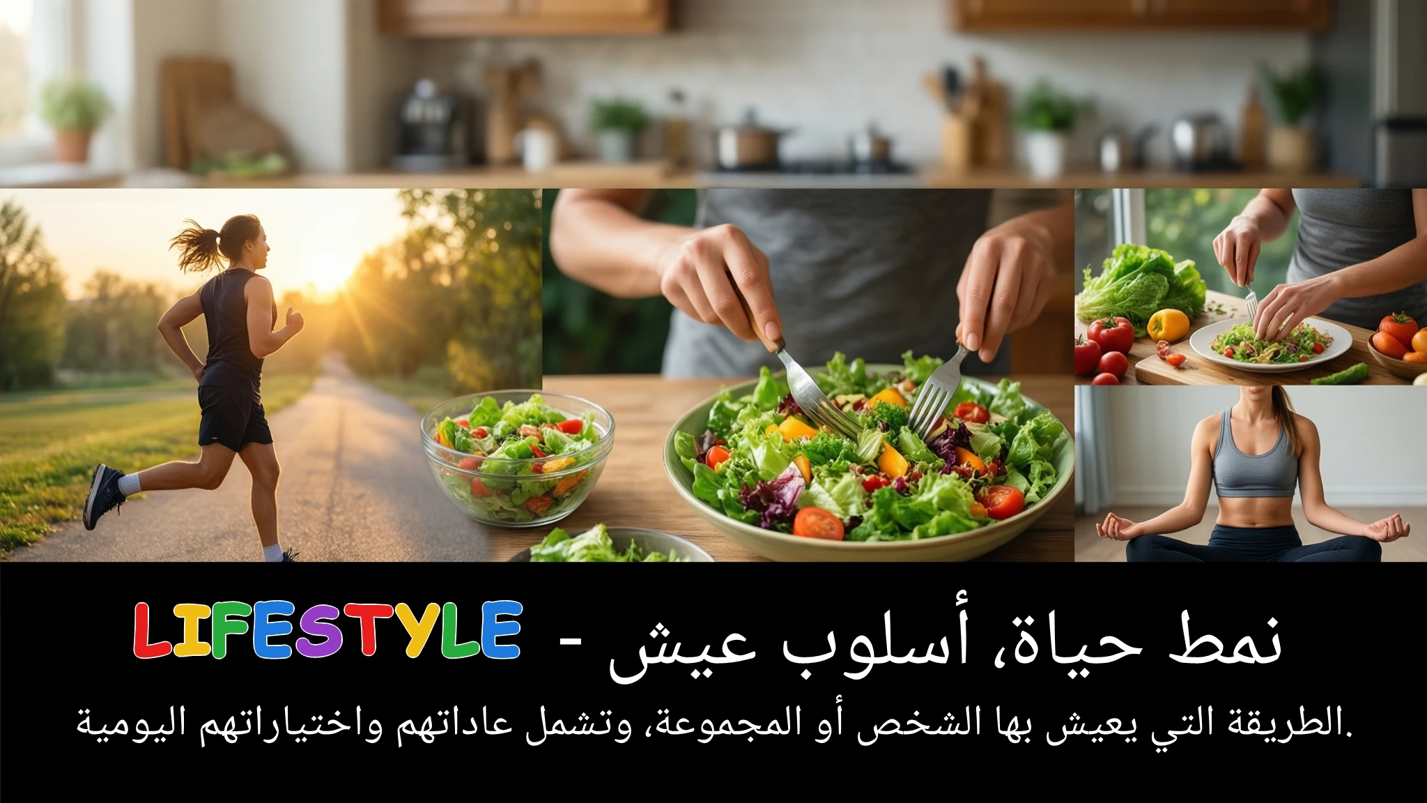 Arabic Illustration for lifestyle